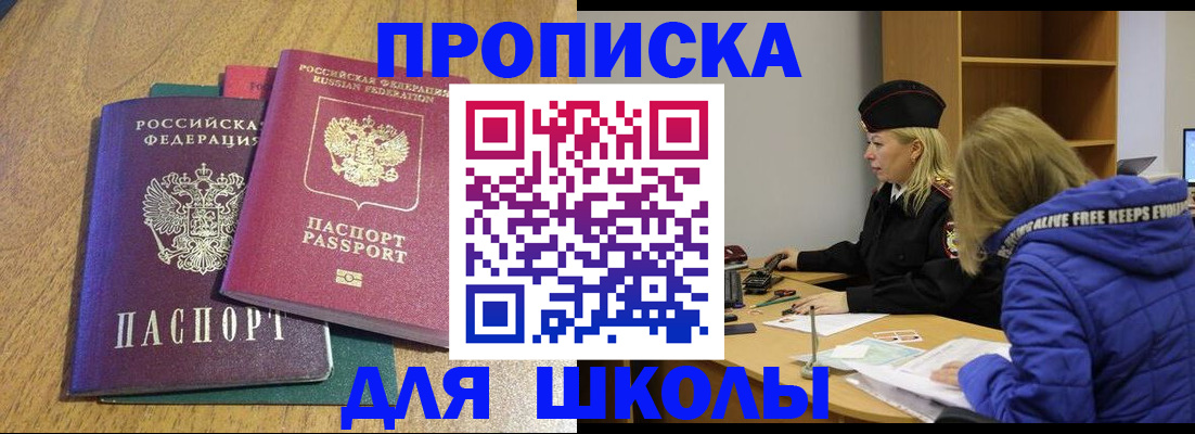 форма 3 в Котово