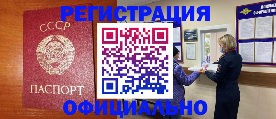 пропишу в квартире в Котово